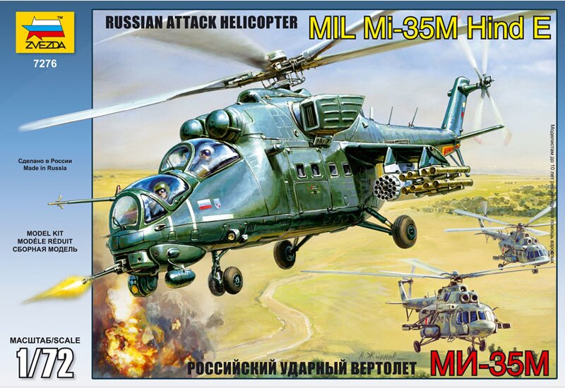модель Российский многоцелевой ударный вертолет Ми-35М